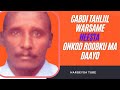 Cabdi Tahliil Warsame l Heesta Onkod l Hargeysa Tube Music Lyrics