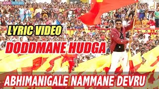 Doddmane Hudga - Abhimanigale Nammane Devru | Puneeth Rajkumar, Harikrishna | New Kannada Movie 2016
