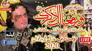 Warafana Laka Zikrak Ya Habibi Ya Mohammed By Arif Feroz Noshahi Qawwal | Khundi Wali Sarkar 2020