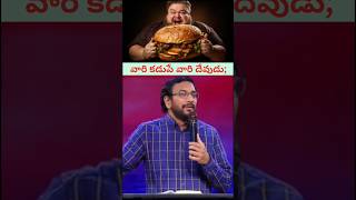 వారి కడుపే వారి దేవుడు #teluguchristian #johnweslymessagessongs #teluguchristianmessages