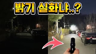 사거리가 300m인... 전술 라이트?! 이정도면 거의 태양권 수준 아닌가요? ㅋㅋㅋ [오라이트 오딘, 발더 리뷰]