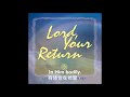 Howard Higashi - The Son With the Father By the Spirit (Lord, Your Return)