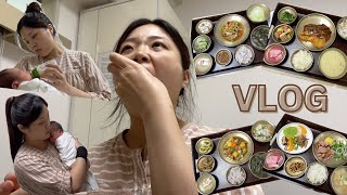 [VLOG] 조리원 브이로그 (조캉스인 줄 알았는데 젖캉스/쉽지않은 모유수유의 길🍼/밥간식으로 사육당하기🍚/조리원 다이어트?/팰리스 산후조리원)