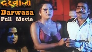 Darwaza - दरवाज़ा - Bhojpuri Full Movie | Horror Dubbed | Sapna, Amit Pachori