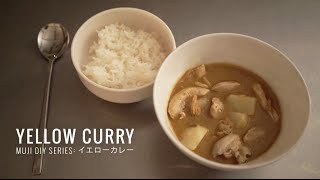 Muji DIY Series: Yellow Curry イエローカレー