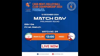 IRAN - HNSC (NEPAL). CAVA Men's Volleyball Club Championship Kathmandu