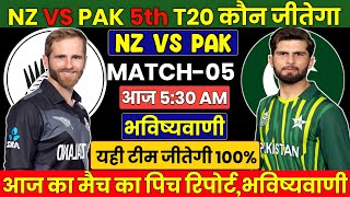 NZ vs PAK 5th T20 Dream11 Prediction, New Zealand vs Pakistan Dream11 Team, NZ vs PAK Dream11 Team