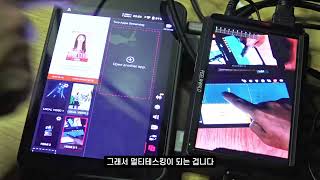 yololiv instream 사용기 4 - 멀티 방송 플랫폼 이용하기