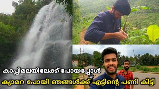 കാപ്പിമല | Kappimala | Hidden Place in Kannur | Alakode | Malayali Travellers