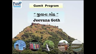 #SAN Gamit Jeevana Goth Maaha Mate Sauthi Agatyani Jaruriyat 0127