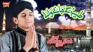 New Ramzan Naat 2019 - Syed Arsalan Shah - Taiba K Janay Walay - Official Video - Heera Gold