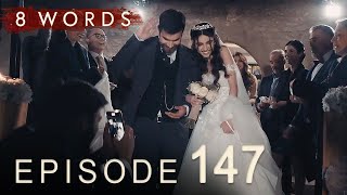 8 Words Episode 147 | 8 Λέξεις επεισόδιο 147