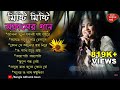 Best Of Shreya Ghoshal_Romantic Love Song Shreya Ghoshal_Top 10 Bengali Songs_Bangali song