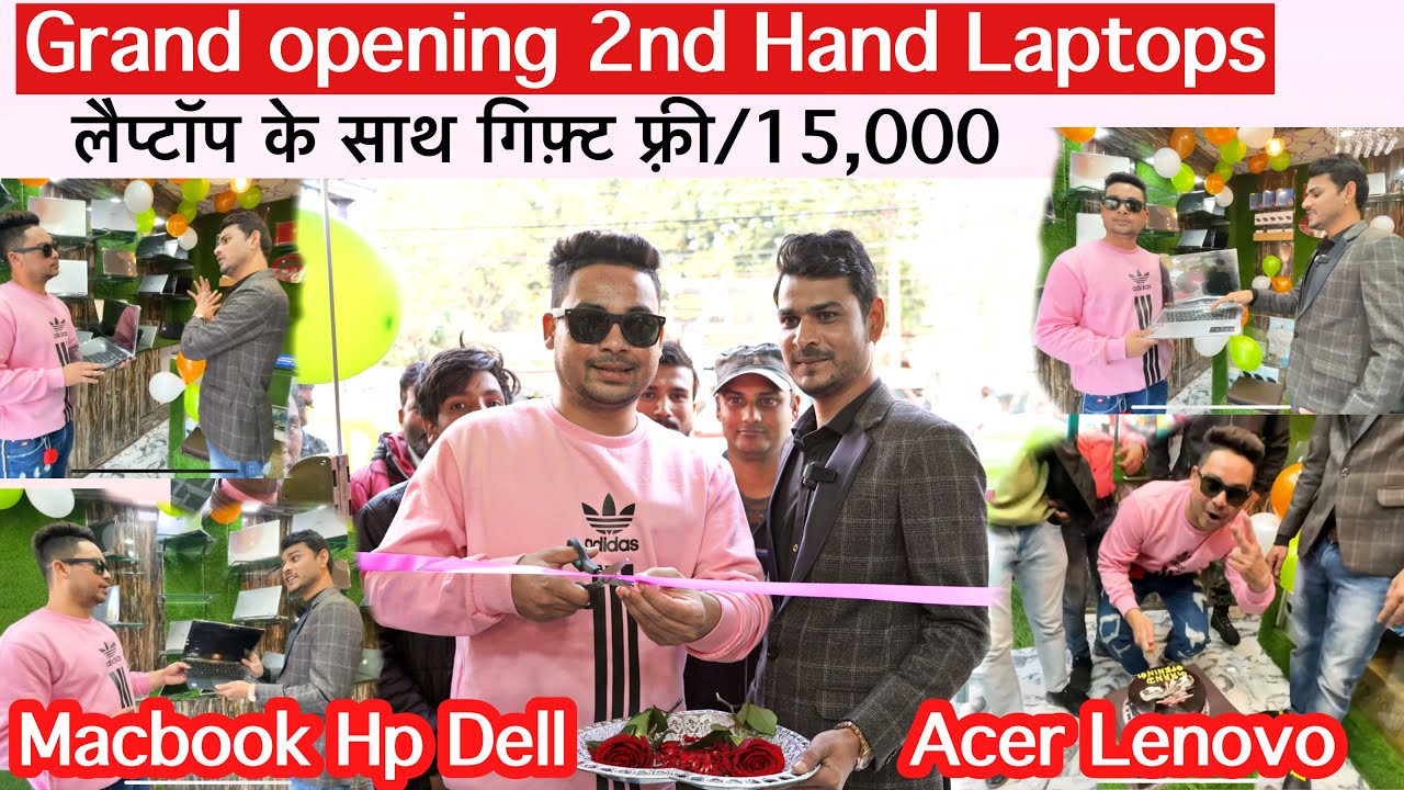 सस्ते दामों में लैप्टॉप ख़रीदे | Warranty के साथ | 2nd हैंड laptop राँची | ₹ 15,000 से शुरू | Monty