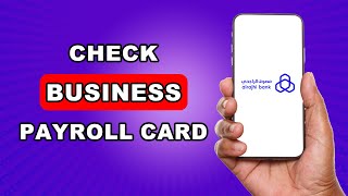 Al Rajhi Business Payroll Card Balance Check | How To Check Al Rajhi Business Payroll Card Balance