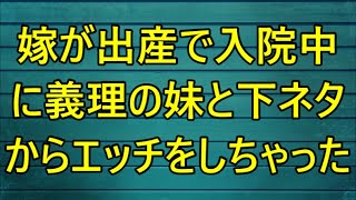 【生朗読】新任上司から職場で無能と蔑まれ過労入院した俺。担当の美人ナースは笑わない女として有名のようだが実はとても優しく俺は彼女を笑わせようと奮闘する /小説