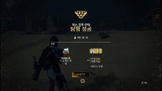 [PS4] 아웃라이더스 싸이클론 트릭스터 T15 팍스정착주택