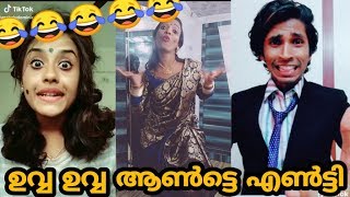 Malayalam funny tiktok compilation 😅😅😅😅