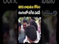 వరద బాధితుల కోసం రంగంలో దిగిన పవన్ deputy cm pawan kalyan prime9 news