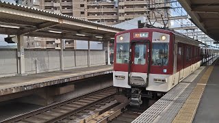 近鉄1252系VE75編成+8400系L08編成 京都行き急行 三山木通過