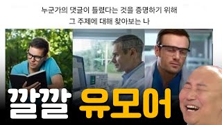 유머 오마카세 (0)