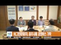 hl그린파워 충주시에 공영버스 기탁 ccs충북방송