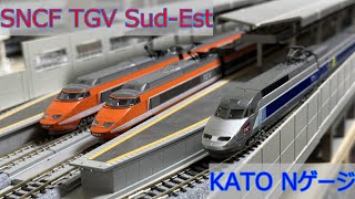 TGV Sud-Est 10両編成 オレンジ塗装 KATO製 Nゲージ