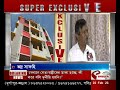 kolkata tv super exclusive kalighat kaku ‘কালীঘাটের কাকু’