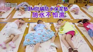 【迪奧斯天然乳膠床墊】幼兒園專用護脊乳膠床墊