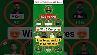 RCB vs KKR Dream11 Prediction Today Match | RCB vs KKR IPL 2024 Dream11 Team Prediction | KKR vs RCB