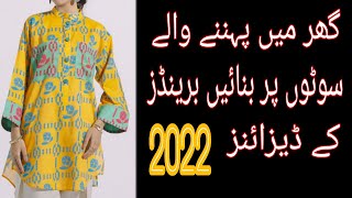 Attractive Summer dress designing ideas 2022 | gala , Daman designs | Branded dress designing ideas