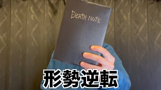 絶対に使える怒らないから正直に言いなさいの対処法