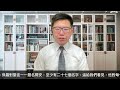 2023半年度 夏季 訓練｜第八週申言示範｜在生命中作王｜week8｜拋磚引玉