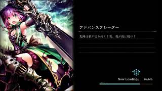 【Shadowverse】戦力は数【パズル上級】概要欄