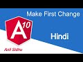 Angular 10 Hindi  tutorial #4 Make First change | Hello World