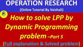 Solve LPP by dynamic programming| Linear Programming solution by Dynamic Programming .