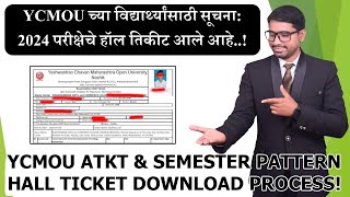 YCMOU ATKT \u0026 Semester Exam Hall Ticket Download | YCMOU Repeater Exam Admit Card |YCMOU January Exam