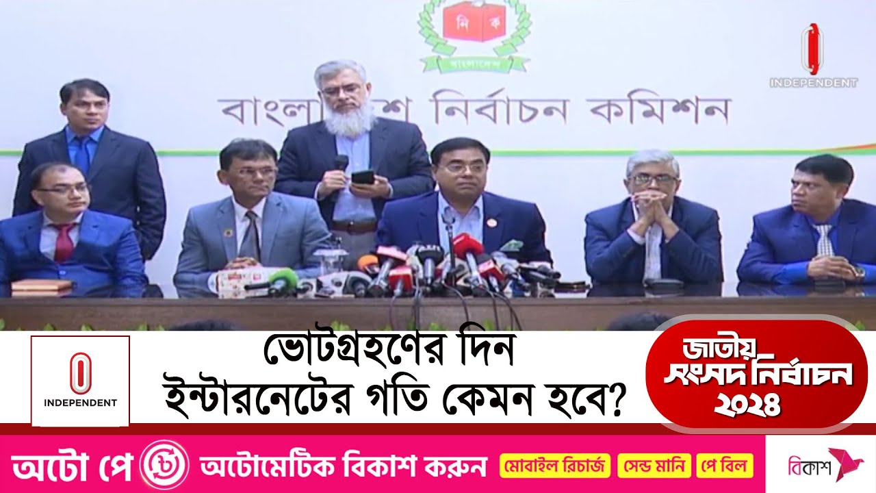 দুর্গম এলাকার ভোটের ফল ওয়্যারলেস-হোয়াটসঅ্যাপে বেসরকারিভাবে ঘোষণার ...