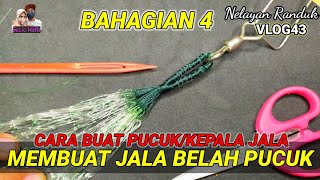 VLOG43 - BAHAGIAN 4 - CARA BUAT PUCUK/KEPALA JALA - MEMBUAT JALA BELAH PUCUK - NELAYAN RANDUK