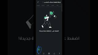 شرح عن برنامج خطه للطلاب و الطالبات لترتيب الجداول