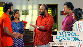 Hridhayam Snehasandram | Episode 122  | Mazhavil Manorama