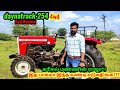 daynatrack 254 4wd full review |Village engineer view| best efficient tractor