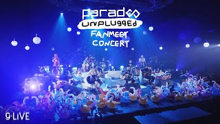 gLIVE EP37 | PARADOX Unplugged FanMeet Concert「PART 1」