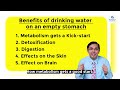 v96 benefits of drinking water on empty stomach ಬೆಳಿಗ್ಗೆ ಖಾಲಿ ಹೊಟ್ಟೆಯಲ್ಲಿ ನೀರು ಕುಡಿದರೆ ಏನು ಲಾಭ