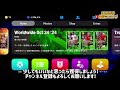 【最強、集結。】無課金微課金のガチスカ級確定‼︎2025通常選手最強ランキング‼︎ efootball2025