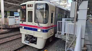 京王電鉄9000系9747F　東大島駅1番線発車　※窓バン車掌あり　20250108 145326