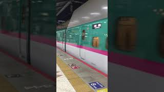 はやぶさE５系東京駅に到着　東北新幹線ホーム　Hayabusa @ Tokyo