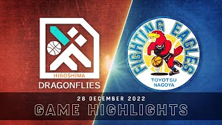 Hiroshima Dragonflies vs. Fighting Eagles Nagoya - Game Highlights