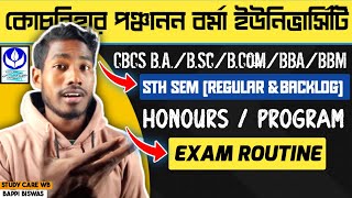 CBPBU CBCS 5TH SEM EXAM DATE 2024-25