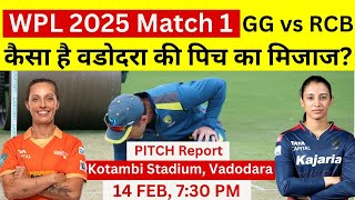 WPL 2025, GUJ-W vs RCB-W Pitch Report | Gujarat Women vs Bangalore Women Pitch Report | Pitch Report